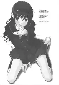 (C76) [IRODORI (SOYOSOYO)] Soyo*1 Gami (Amagami)