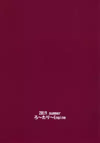 MBJS ga Maiorita! | MBES Flew Down To Me!