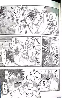 (Douyara Deban no Youda! 10) [Yamadori (Shima)] Open The Door (Boku no Hero Academia) [English] [Otokonoko Scans]