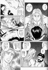 [Tagame] The nonulcer dyspepsia