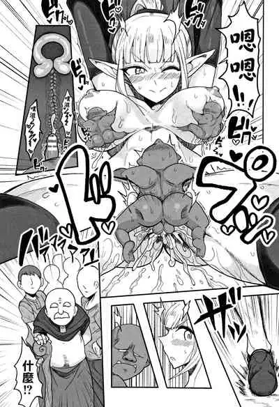 Koubi wa Mechakucha Kimochi Ii - Mating feels really good