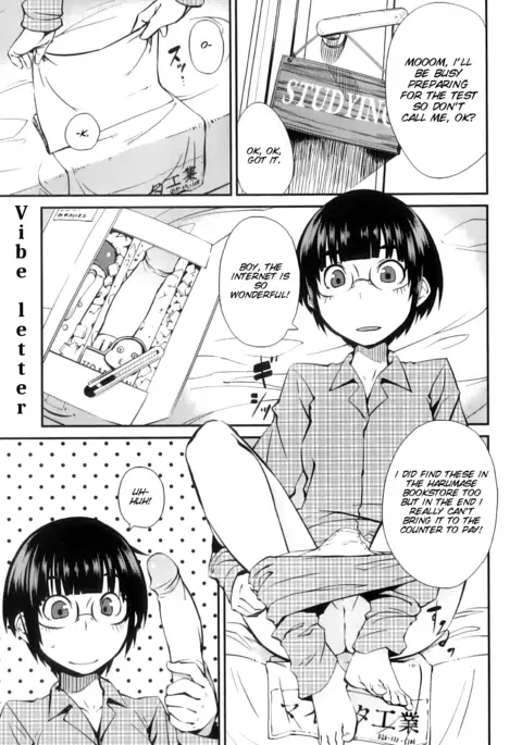PM3-12 no Reizouko