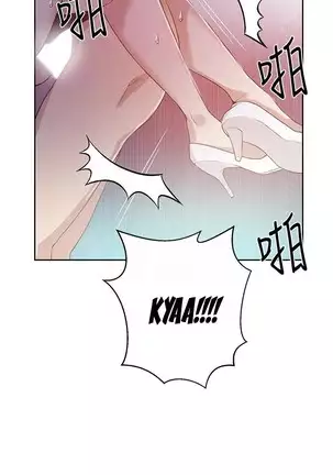 Secret Class Ch.46/?