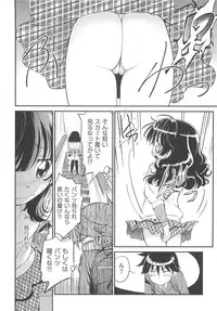 [Maka Fushigi] JS Kikaku - JS Standards