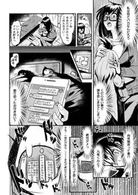 Action Pizazz DX 2018-11 [Digital]