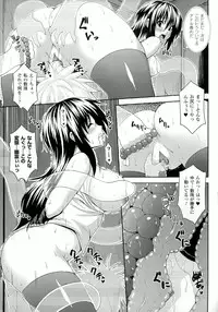 [Somejima] Zecchou Shoujo