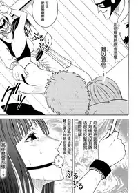 [Crimson Comics (Crimson)] Koukai Soushuuhen 2 (One Piece) [Chinese] [苦渡众生汉化组] [Digital]