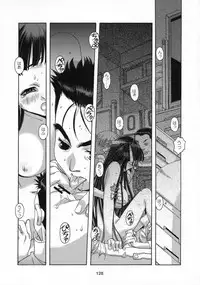 [Otonano Do-wa (Takei Masaki)] Shizuku no Hana, Kanmuri no Hime Soushuuhen - The flower of a drop, the princess of a crown