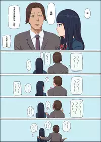 [Cotton House] Boku no Jiman no Kanojo ga Netoraremashite [Chinese] [濛濛1汉化]