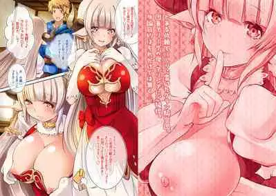 カラダでオトコを労っちゃうイケナイ巨乳ママ