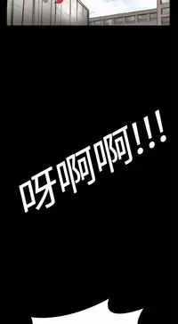 Si-Eun 诗恩 Ch.1-4 [Chinese]