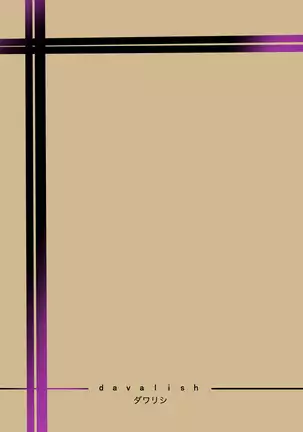 M Shoujo-Houkago no Onnanoko-tachi no Himitsu