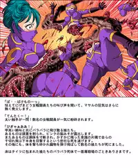 [Circle GGM (kisirian)] Tekijo no Susume