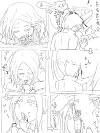 [ねこ また] 空腹小池ちゃん