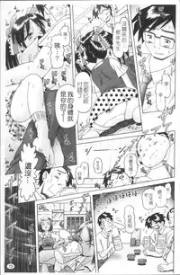 [Bow Rei] Shou Koujo Miyuki ~Hakkou Shoujo Ryoujoku Monogatari~ 2 | 娼公女美幸 ～薄幸少女凌辱物語～ 2 [Chinese]