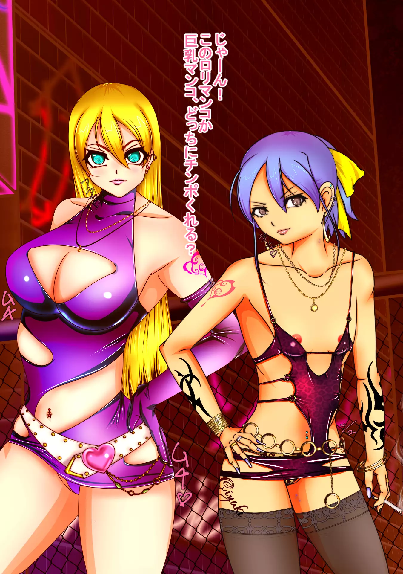 Bitch declaration Girl bitching ~ to the bad girl