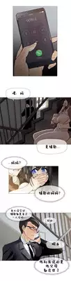 HouseHold Affairs 【卞赤鲤个人汉化】1~18话(持续更新中)