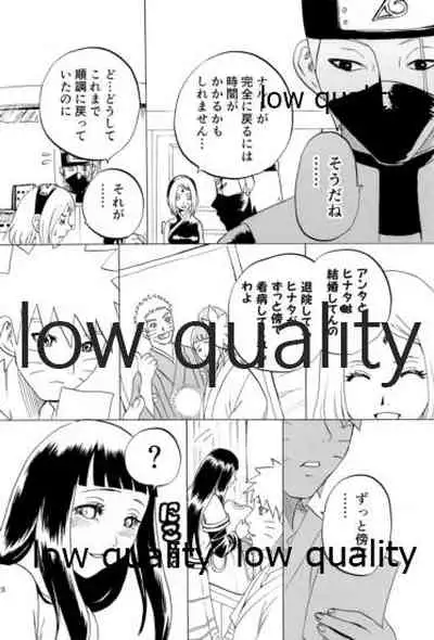 萌芽恋愛・蒼葉