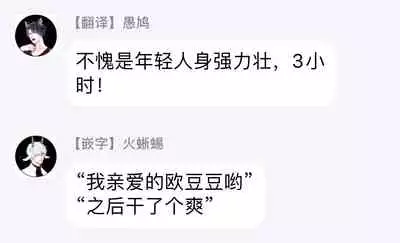 [Tokishiba] Yagi to Ookami no Hatsujou Jijou | 山羊与狼的发情情况 Ch. 1-6+番外1-2 完结 [Chinese] [拾荒者汉化组] [Digital]