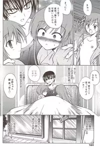 Manga Bangaichi 2009-11