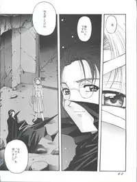 [Jiyuugaoka Shoutengai (Hiraki Naori)] Card Captor Sakura Act 3 Green Version (Card Captor Sakura)