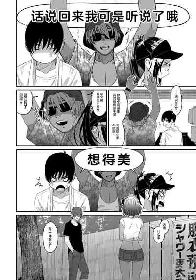 [Ryoh-zoh] Rarefure Ch. 08~30 [Chinese] [ELF个人汉化]