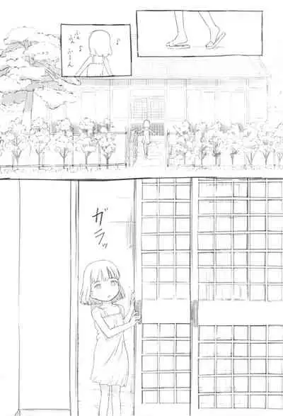 Chishou no Ko o Onaho ni Suru 3