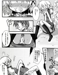 [TOWA.] Persona ni Unmei o Sayuu Sareta Danjo-tachi no Unmei no Haguruma ga Ima Mawarihajimeru (Hidamari Sketch)