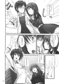 (C82) [IV VA SHIN (Mikuni Mizuki)] Home Sweet Home ~Fate hen 3~ (Mahou Shoujo Lyrical Nanoha)