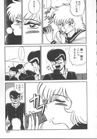 [Shinkuukan] Parallel Dangerous - Bousou Hen