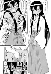 (C67) [Studio Wallaby (Deep Purple '72)] Pururun Pai ni Hakudaku (Mahou Sensei Negima!)