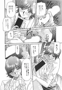 [Yukimino Yukio] Hoozue Tenshi