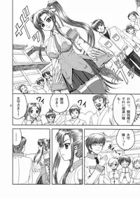 [YASRIN-DO (Yasu Rintarou)] Aisha Mankai (Shin Koihime Musou)