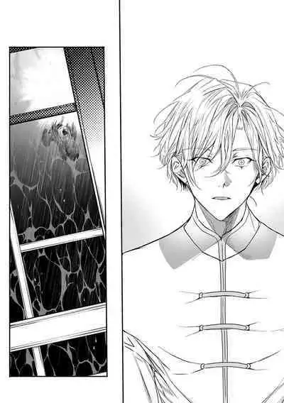 World's End Blue Bird | 末世青鸟 Ch. 4-8