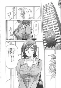 [Yukimino Yukio] Hoozue Tenshi