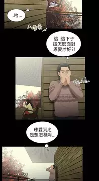 三姐妹22-35(chinese)