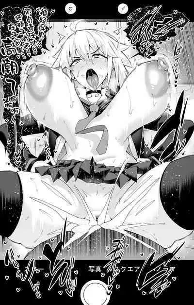 Jeanne Alter Orita to Shite Furumau Tame ni...