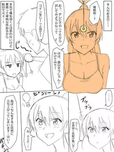 Ani no You na Sonzai datta Osananajimi ni Saiminjutsu Kakeru Koibito ni Suru Ohanashi