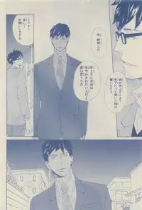 Chara Selection 2015-05