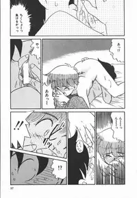 [Nekogen] Negative Lovers 2 Reibai Shounen no Maki