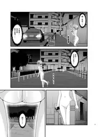 [valssu (Charu)] Roshutsu Shoujo Nikki 11 Satsume [Digital] [Chinese] [尼尔个人汉化]
