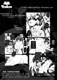 (C76) [Modae-Tei (Modaetei Anetarou) x Abalone Soft (Modaetei Imojirou)] Kowasareru Ningyou [Broken Doll] (Neon Genesis Evangelion) [English]