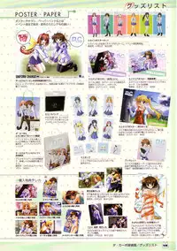 D.C. ~ Da Capo ~ Official Visual Fanbook