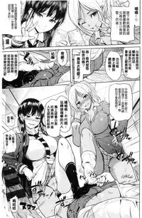 [Knuckle Curve] Onii-chan Kanshasai - Sexgiving Day | 大哥哥的感謝祭♡ [Chinese]