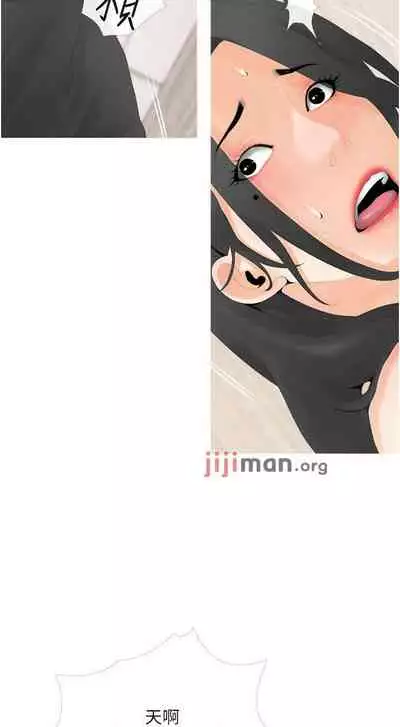 【周二连载】阿姨的家教课(作者:XIX&漢水) 第1~29话