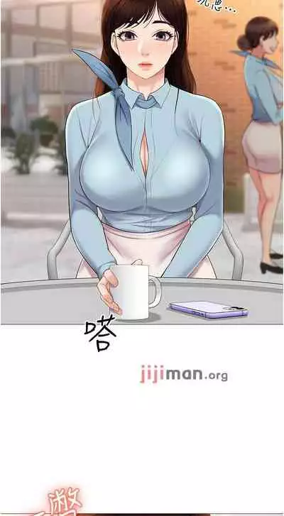 【周一连载】女儿闺蜜都归ME(作者:推亮&色皮林) 第1~35话