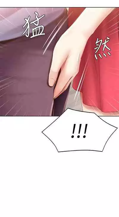 [嫌疑犯H & 金Zetta] 寄宿日記 1-76 官方中文（連載中）