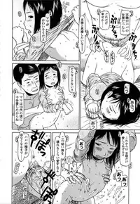 [EB110SS] Yareba Dekiruko