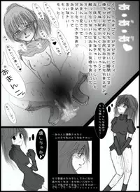 [mint chocolate] exposure order 2 1-24