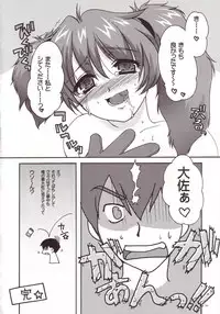 [AKABEi SOFT (Alpha)] Aishitai I WANT TO LOVE (Mobile Suit Gundam Char's Counterattack)